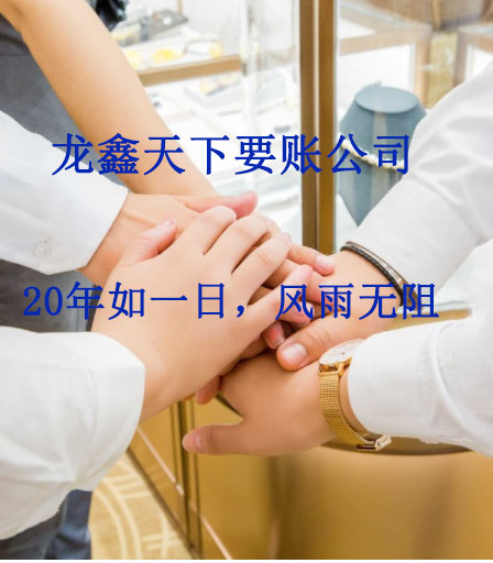中牟要账公司